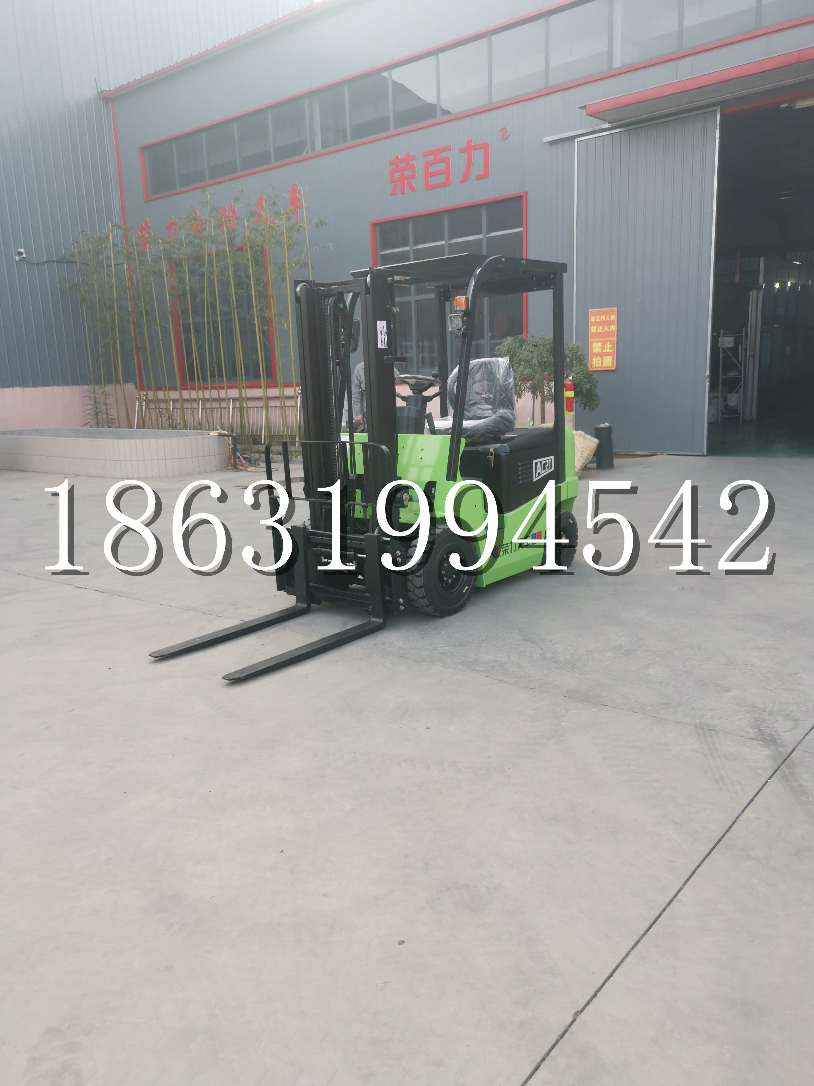 灯塔市优程2.5吨站驾式全电动液压搬运车3吨电动叉车锂电池托盘铲车地牛