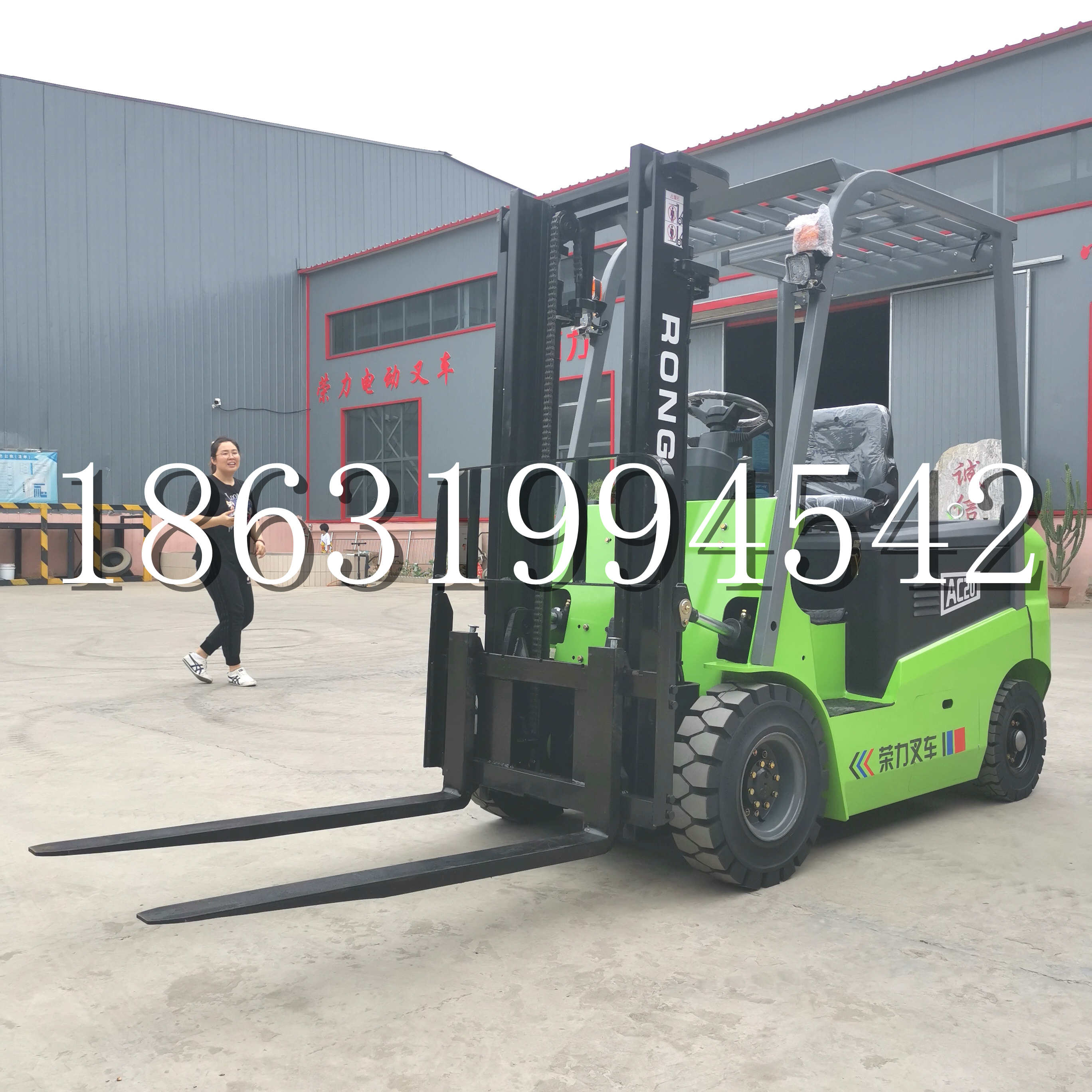 灯塔市上海申叉站驾式全电动叉车堆高车半1吨小型2吨全自动液压搬运托盘